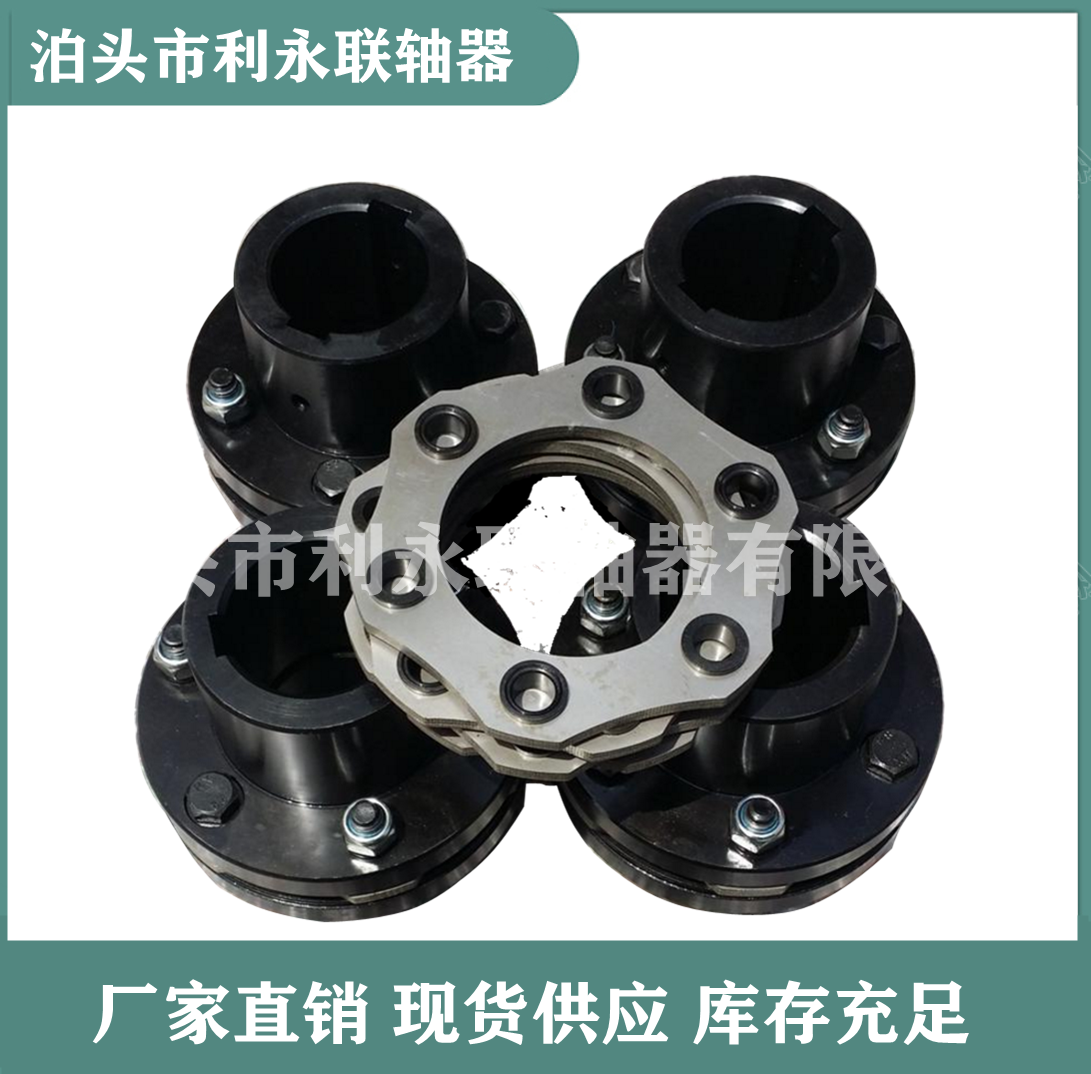 JMI膜片聯軸器